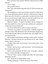 Ortadan Kaybolan Fil - Haruki Murakami 7