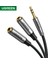 Ugreen Kulaklık Splitter Kablosu 3.5mm Y Ses Jakı Splitter Uzatma Aux Kablosu 3.5mm Erkek 2 Port 3.5 mm Dişi Aux Adaptörü (Yurt Dışından) 1