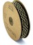 Dokuma Kurdele (2cm Genişlik - 10MT Uzunluk) 2