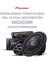 Pioneer Orjinal Digicom TS-A30S4 1400 W 30CM Subwoofer Bass 3