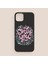 Only You Yazılı Telefon Kılıfı 1