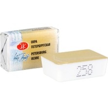 St. Petersburg White Nights Tam Tablet Suluboya 2,5 ml N : 258 Petersburg Ochre