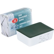 St. Petersburg White Nights Tam Tablet Suluboya 2,5 ml Chromium Cobalt Mist N : 563