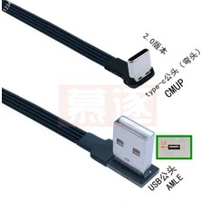 2Guoyang Amle-Cmup 30CM 5CM-100CM Ultra Küresel Tip-C Veri Kablosu USB 2,0 Çift USB Veri Depolama ve Üniversite Için Çift Kart (Yurt Dışından)