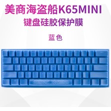 2Guoyang K65 Mini Mavi Silikon Klavye Kapağı Koruyucu Cilt Corsaır K70 Tkl 2022 2021 Rgb Tkl K65 Mini (Yurt Dışından)