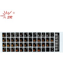 2Guoyang 1xorange Sr Standart Su Geçirmez Parlak Rusça 3 Renkli Klavye Çıkartmalar Düzeni Düğme Harfler Alfabe Pc Dizüstü Bilgisayar Için (Yurt Dışından)