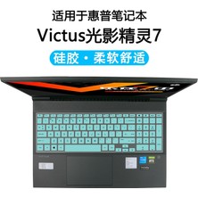 2Guoyang Tpu Silikon Laptop Klavye Kapağı Hp Victus 15 Oyun Dizüstü Bilgisayarı 15-FA0005NI 15-FA0008NI 15-FA0000NI 15-FA0006NI 15-Fa 15.6 Inç (Yurt Dışından)