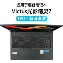 2Guoyang Tpu Silikon Laptop Klavye Kapağı Hp Victus 15 Oyun Dizüstü Bilgisayarı 15-FA0005NI 15-FA0008NI 15-FA0000NI 15-FA0006NI 15-Fa 15.6 Inç (Yurt Dışından)