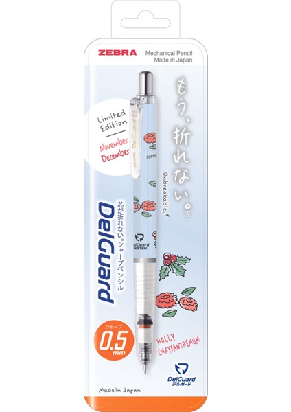 Delguard Mekanik Kurşun Kalem - Limited Edition - Doğum Günü Çiçekleri Serisi fiyatları