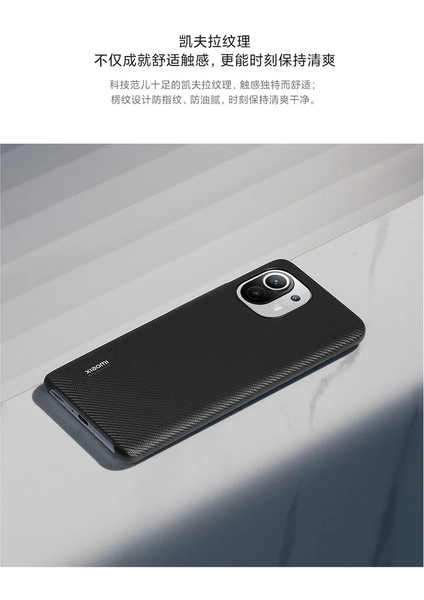 Sarı Orijinal Xiaomi Mi 11 Kılıf Deri + Pc / Silikon Arka Kapak (Yurt Dışından)