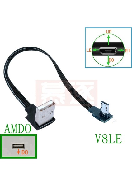 AMUP-V8RI 0.3 M Süper Düz Esnek Yukarı Aşağı Sol Sağ Açılı 90 Derece USB Mikro USB Erkek USB Erkek Veri Şarj Bağlantı Kablosu (Yurt Dışından)