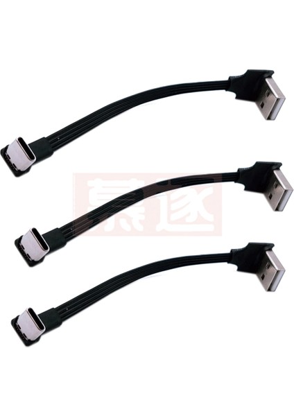 Amle-Cmup 20CM 5CM-100CM Ultra Küresel Tip-C Veri Kablosu USB 2,0 Çift Veri Depolama ve Üniversite Için Çift Kart (Yurt Dışından)