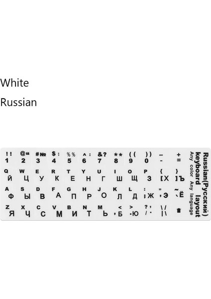 Beyaz-Rusça Çoklu Dil Klavye Çıkartmaları Ispanyolca/ingilizce/rusça/deutsch/arapça/italyanca/japonca Mektup Değiştirme Dizüstü Bilgisayar Için (Yurt Dışından)