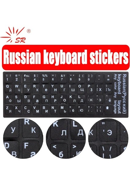 Russiagrind Arenaceo Sr Standart Su Geçirmez Rusça Fransızca Arapça Kore Birmanya Klavye Çıkartmalar Düzeni Düğme Harfler Alfabe Pc Için (Yurt Dışından)