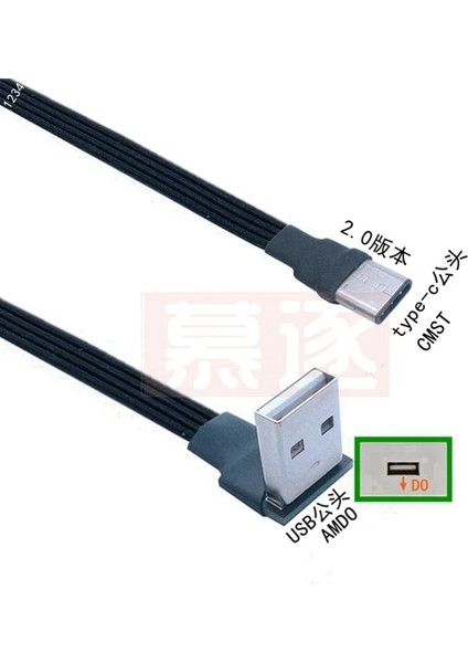 Amdo-Cmst 50CM 5cm-1m Düz USB Dirsek - Tip-C Erkek Şarj Veri Kablosu Sürüm 2.0 Konnektör Dirseği Sol ve Sağ Sağ Açılı Esnek Kablo (Yurt Dışından)