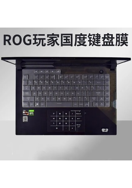 Bej 15.6 "tpu Laptop Klavye Kapağı Asus Rog Strix Scar 15 G533 G533Q G533QM G533QS G533QR -DS76 Cilt Koruyucu Şeffaflık 2021 (Yurt Dışından)