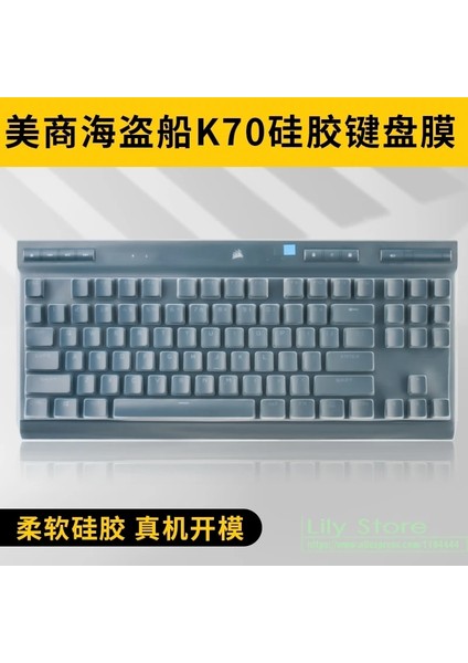 K65 Mini Mavi Silikon Klavye Kapağı Koruyucu Cilt Corsaır K70 Tkl 2022 2021 Rgb Tkl K65 Mini (Yurt Dışından)