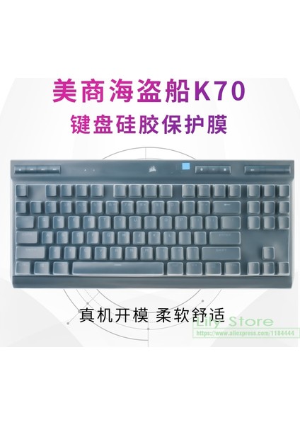 K65 Mini Mavi Silikon Klavye Kapağı Koruyucu Cilt Corsaır K70 Tkl 2022 2021 Rgb Tkl K65 Mini (Yurt Dışından)