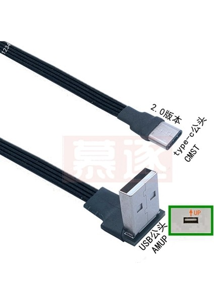 Amup-Cmst 1m 5cm-1m Düz USB Dirsek - Tip-C Erkek Şarj Veri Kablosu Sürüm 2.0 Konnektör Dirseği Sol ve Sağ Sağ Açılı Esnek Kablo (Yurt Dışından)
