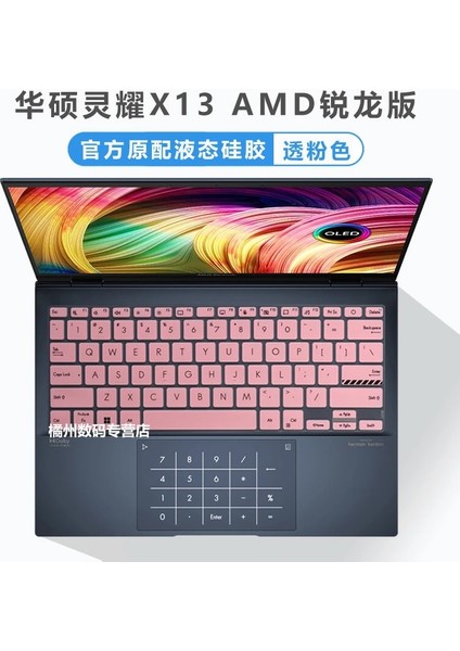 Asus Zenbook S 13 Için Fadepink Flip OLED UP5302 Zenbook S13 OLED UM5302TA UM5302 UM5302T Up Um 5302 Laptop Klavye Kapak Cilt (Yurt Dışından)