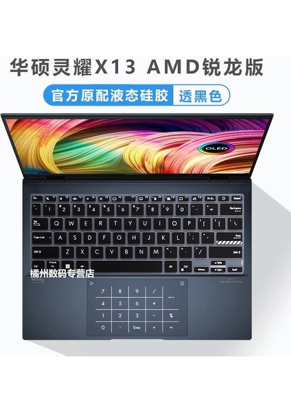 Asus Zenbook S 13 Için Fadepink Flip OLED UP5302 Zenbook S13 OLED UM5302TA UM5302 UM5302T Up Um 5302 Laptop Klavye Kapak Cilt (Yurt Dışından)