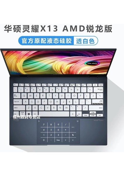Asus Zenbook S 13 Için Fadepink Flip OLED UP5302 Zenbook S13 OLED UM5302TA UM5302 UM5302T Up Um 5302 Laptop Klavye Kapak Cilt (Yurt Dışından)