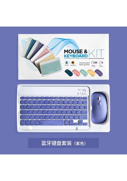 Mor Ipad Xiaomi Mi Pad Huawei Samsung Tablet Sihirli Kontrol Kablosuz Klavye Fare Seti Desteği Android Ios Windows Sistemi 2022 (Yurt Dışından)