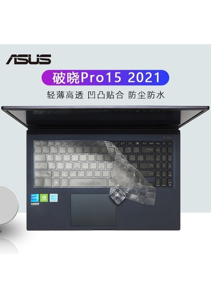 Bej 15.6 "tpu Laptop Klavye Kapak Cilt Koruyucu Asus Expertbook B1 B1500 B1500C Expertbook L1 L1500 PX555 PX555C B1 L1 Kapak (Yurt Dışından)