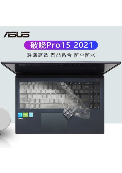 Bej 15.6 "tpu Laptop Klavye Kapak Cilt Koruyucu Asus Expertbook B1 B1500 B1500C Expertbook L1 L1500 PX555 PX555C B1 L1 Kapak (Yurt Dışından)
