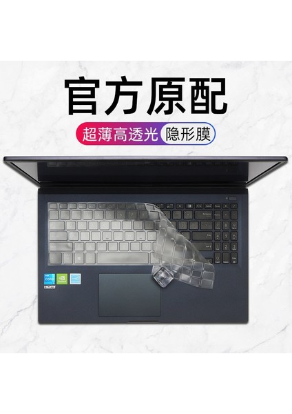 Bej 15.6 "tpu Laptop Klavye Kapak Cilt Koruyucu Asus Expertbook B1 B1500 B1500C Expertbook L1 L1500 PX555 PX555C B1 L1 Kapak (Yurt Dışından)