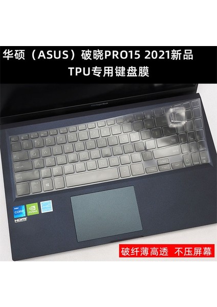 Bej 15.6 "tpu Laptop Klavye Kapak Cilt Koruyucu Asus Expertbook B1 B1500 B1500C Expertbook L1 L1500 PX555 PX555C B1 L1 Kapak (Yurt Dışından)