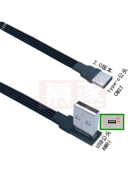 Amrı-Cmst 50CM 5CM-100CM Ultra Küresel Tip-C Veri Kablosu USB 2,0 Çift Veri Kablosu, Veri Depolama ve Üniversite Için (Yurt Dışından)
