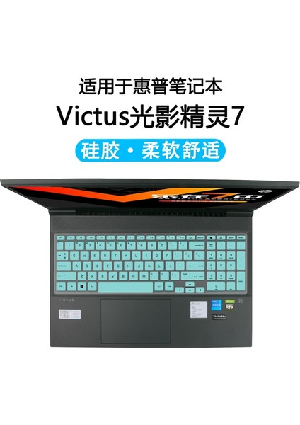 Tpu Silikon Laptop Klavye Kapağı Hp Victus 15 Oyun Dizüstü Bilgisayarı 15-FA0005NI 15-FA0008NI 15-FA0000NI 15-FA0006NI 15-Fa 15.6 Inç (Yurt Dışından)