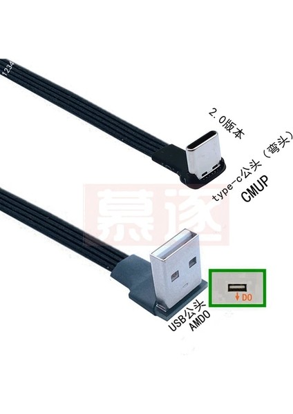 Amdo-Cmup 30CM 5cm-1m Düz USB Dirsek - Tip-C Erkek Şarj Veri Kablosu Sürüm 2.0 Konnektör Dirseği Sol ve Sağ Sağ Açılı Esnek Kablo (Yurt Dışından)