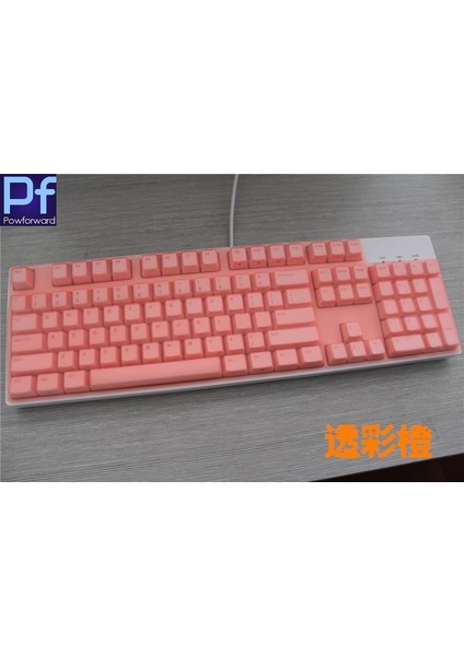 Turuncu Masaüstü Bilgisayar Klavyesi Toz Geçirmez Şeffaf Klavye Kapakları Steelseries Apex M260 M500 M400 Apex Pro Mekanik Için Koruyucu Cilt (Yurt Dışından) modelleri