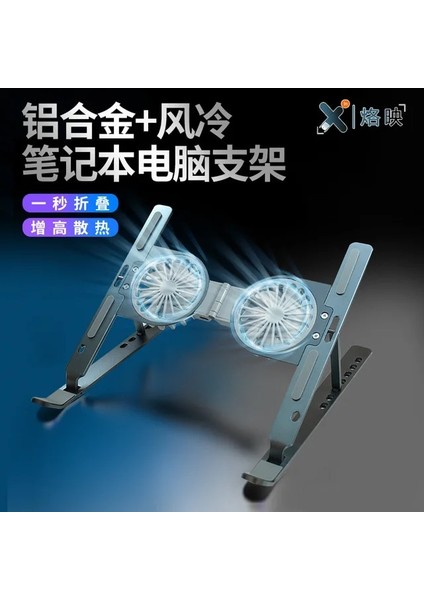 Uzay Benzeri Gri Dizüstü Bilgisayar Tutucusu Katlanır Taşınabilir Depolama Soğutma Alüminyum Alaşımlı Tutucu Kaldırma Braketi Formacbook Için Uygundurlenovoipadaksesuarları (Yurt Dışından)