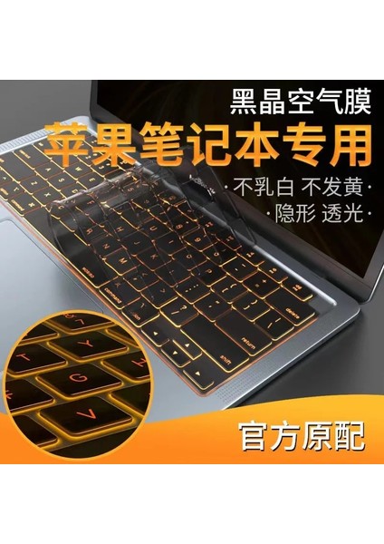 2023 PRO16-A2780 Abd Klavye Kapak Için Macbook Air 13 M2 Pro 13 M1 14 Max 15 16 Bar Retina 11 Silikon Koruyucu Kılıf A2337 A2442 A2681 (Yurt Dışından)