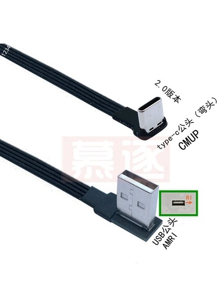 Amrı-Cmup 20 cm 5 Cm-1 M Düz USB Dirsek - Tip C Erkek Şarj Veri Kablosu Sürüm 2.0 Konnektör Dirseği Sol ve Sağ Sağ Açılı Esnek Kablo (Yurt Dışından)