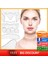 18 Adet Yeniden Kullanılabilir Silikon Temizleme Etiket Yüz Alın Boyun Göz Etiket Pedi Anti Aging Cilt Kaldırma Bakım Yaması (Yurt Dışından) 1