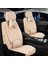 opel Corsa E Uyumlu Ön Arka 5 Li Set Lotus Serisi Oto Koltuk Kılıfı Bej Renk 1