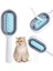 Sulu Kedi Saç Fırçası, 2'Si 1 Arada Temizleme Fırçası Kedi, Kediler Için Yapışkan Fırça (Yurt Dışından) 1