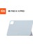 Gök Mavisi 100% Orijinal Xiaomi Pad 6 / Mı Pad 6 Pro Kılıf Akıllı Kapak Için Mipad 6pro 2023 Koruyucu Pu Deri Tablet Uyandırma Ultra Ince (Yurt Dışından) 1