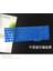 Gökkuşağı Lenovo Thinkpad E15 E580 E585 E590 E595 T570 T580 L580 Thinkpad P52 P52S P72 P53 P73 Dizüstü Silikon Klavye Kapağı Cilt (Yurt Dışından) 4