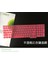Gökkuşağı Lenovo Thinkpad E15 E580 E585 E590 E595 T570 T580 L580 Thinkpad P52 P52S P72 P53 P73 Dizüstü Silikon Klavye Kapağı Cilt (Yurt Dışından) 5