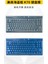 K65 Mini Mavi Silikon Klavye Kapağı Koruyucu Cilt Corsaır K70 Tkl 2022 2021 Rgb Tkl K65 Mini (Yurt Dışından) 2