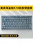K65 Mini Mavi Silikon Klavye Kapağı Koruyucu Cilt Corsaır K70 Tkl 2022 2021 Rgb Tkl K65 Mini (Yurt Dışından) 4