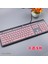 Degrade Pembe Hp Pavilion Hepsi Bir Arada Bilgisayar Zhan 60 Pro G1 SK-2120 KB-1469 KU-1469 23.8 Inç Masaüstü Bilgisayar Klavye Kapak Cilt Koruyucu (Yurt Dışından) 3