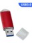 Kırmızı USB 3.0 64GB Usb3.0 Flash Sürücü Metal 8gb 32GB 64GB Yüksek Hızlı Flash Bellek Çubuğu Dönen 16GB 128GB Pendrive Flash Stick Masaüstü Dizüstü Bilgisayar Için (Yurt Dışından) 1