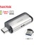 Sdddc2 128GB 100% Sandisk USB C 128GB Sdddc2 Extreme Type-C Usb3.1 32GB Çift Otg USB Flash Sürücü 64GB Kalem Sürücüleri 256GB 150M/S Mini Pendrive (Yurt Dışından) 1
