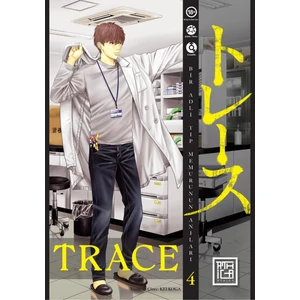 Trace 4